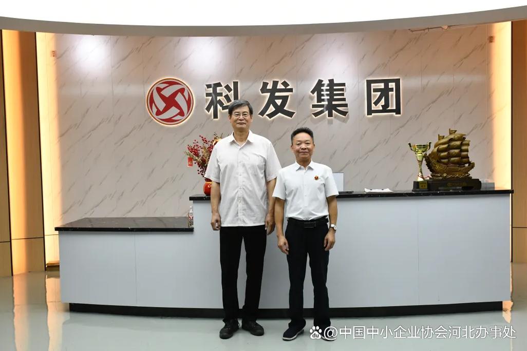 谢极考察协会副会长单位广西科发信息技术咨询集团
