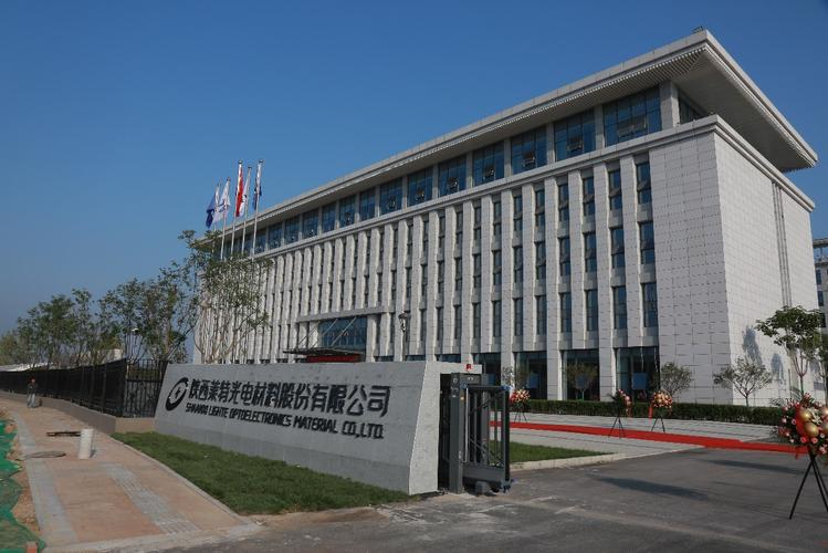 光电子信息产业如何突围?西安高新区这些家底有看点!-高新区