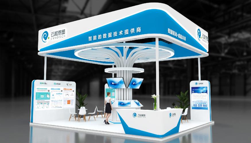 邀请函丨云和恩墨与您相约"第五届数字中国建设峰会&middot;云生态大会"成果